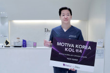 디테성형외과 이준욱 원장, 모티바코리아 KOL(Key Opinion Leader) 선정