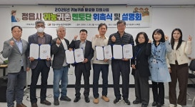 초보 귀농인의 든든한 버팀목 정읍시 4인의 베테랑 멘토단 출격