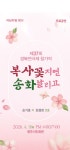 영주서 펼쳐지는 90분의 깊은 울림…극단 소백무대 무료 공연 눈길