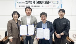 정읍시 청소년수련관-글로벌학산고, 진로 교육 활성화 업무 협약 체결