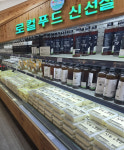 ㈜삼동민속손두부, 맑은 물과 국산콩으로 30년을 빚다