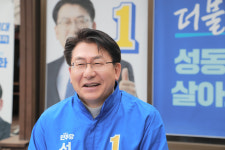 [이로운인터뷰]유보화 성동구청장 예비후보 