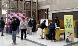 포항시, 대학생 대상 청년고민상담소 운영…포스텍 찾아 마음 건강 지원