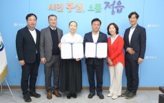 정읍시, 시립요양병원 수탁기관 삼동회 선정…공공의료 강화 나선다