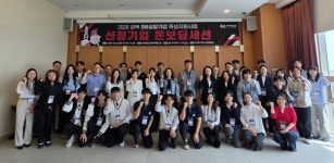 포항, AI 스타트업의 요람으로… 인공지능 전환(AX) 선도할 청년 인재 키운다
