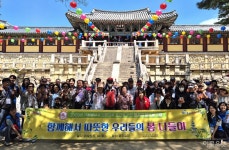 대구 달서행복지역자활센터, 자활 참여자와 함께 봄 나들이 행사 개최