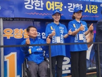 영주 35년 낡은 정치 끝내야…민주당 영주시 후보단, 구성오거리 총출동