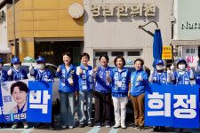 말만 하는 정치 끝내겠다 박희정 포항시장 후보, 흥해시장·한노총 결집