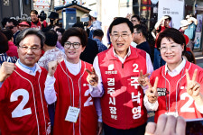 주낙영 경주시장 후보, 외동·내남·불국 아우르는 남부권 대개조 비전 공개