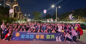퇴근길 직장인 품은 대구 북구보건소… 관행 깨뜨린 야간 건강 행정 눈길