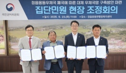정읍 옹동우체국 폐국 위기 넘겼다…출장소 전환으로 주민 불편 해소