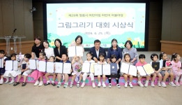 창의력 뽐낸 정읍 꼬마 화가들…어린이집 그림그리기 대회 시상식 성료