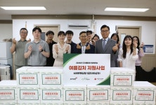 희망친구 기아대책-㈜예람, 취약계층 여름철 식생활 지원