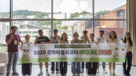 서울 성북천서 영주시 휴천2동의 미래를 찾다… 영주문화관광재단, 현장답사 나서