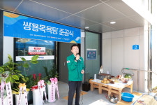 영월군, 총사업비 36억 투입 최신시설 한반도면 쌍용목욕탕 개관