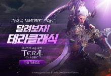 모바일 인기 순위… 테라클래식-모두의마블 눈길