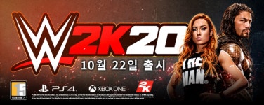 에이치투인터렉티브, WWE 2K20 출시 예정 및 예약 판매 안내