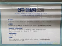 게임과몰입, 도박중독과 같은 취급?… 국립정신건강센터의 엉뚱한 연구