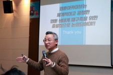 만화진흥원, 웹툰 아카이브 구축 정책 토론회 성황리 개최