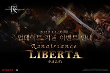 R2, R2naissance PART 1: LIBERTA 기념 이벤트 진행