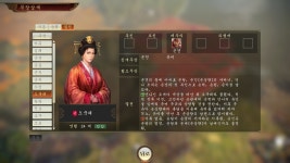 시스템 간소화·토지 점령전, 삼국지14