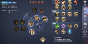 높은 자유도와 치열한 전투, R5