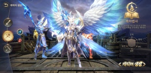 기존작과 별개의 시리즈, 모바일 MMORPG 뮤 아크엔젤 CBT