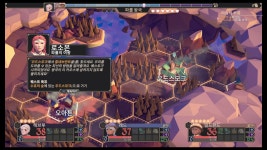 D&D풍 로그라이크 전략RPG, 포 더 킹