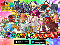 포코롱던전, 업데이트 후 인기 차트 1위로 수직상승