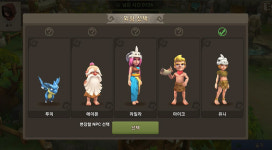 원시로 돌아간 세계, 우리가 할 일은? 스톤에이지 월드