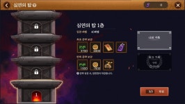 원작의 향수 그대로, 바람의 나라: 연