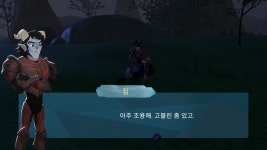 팬서비스 느낌 강한 횡스크롤 액션, 트롤헌터:아카디아의 수호자