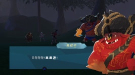 팬서비스 느낌 강한 횡스크롤 액션, 트롤헌터:아카디아의 수호자