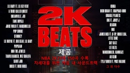 NBA 2K21 사운드 트랙에서 투 체인즈의 곡 선공개