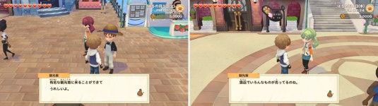 목장이야기 올리브 타운과 희망의 대지, 나만의 목장 경영을 즐긴다