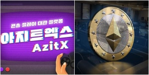 극장은 콘솔게임장으로 PC방은 가상화폐 채굴장으로