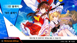 주식회사 리드미컬파라미터 | 동방스펠버블, 한국어판 신규 업데이트 내용 공개
