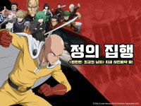 원펀맨: 최강의 남자, 마켓 사전예약 실시