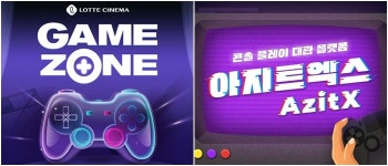 극장가, 매니아층 공략 나선다