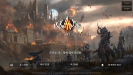 17년의 역사가 스마트폰 MMORPG로, 데카론M