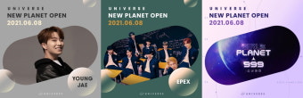 유니버스, 갓세븐 영재·EPEX·’걸스플래닛999’ 신규 플래닛 오픈