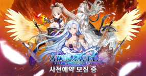 국산 미소녀 함대전략 RPG 아크앤젤, 사전예약 시작