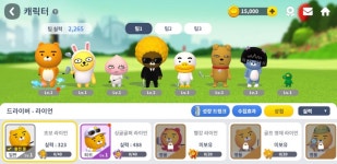 아기자기한 프렌즈와 캐주얼 골프, 프렌즈샷:누구나골프
