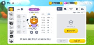 아기자기한 프렌즈와 캐주얼 골프, 프렌즈샷:누구나골프