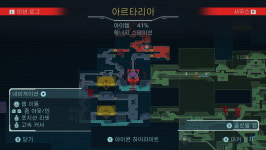 이 게임의 진짜 호러는 에미와 조작… ‘메트로이드 드레드’