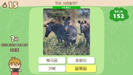 굳은 두뇌를 말랑하게, ‘말랑말랑 두뇌학원’
