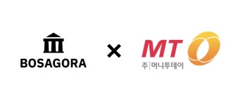 보스아고라, 머니투데이와 메타시티포럼 업무 협약 체결