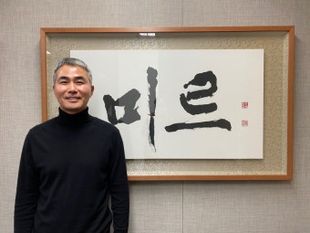 위메이드 장현국 대표, 4월부터 급여로 위믹스 산다