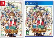 검과 마법과 학원 퀘스트, 8월 31일 패키지 제품 선주문 판매 시작