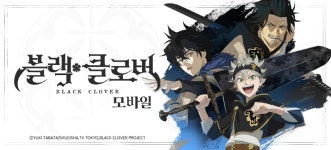 빅게임스튜디오 ’블랙 클로버 모바일’ 글로벌 FGT 성료